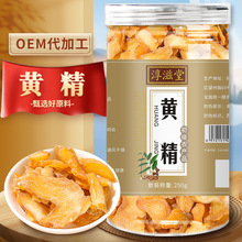 農(nóng)副土特產(chǎn)品