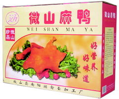 洋氣 土特產