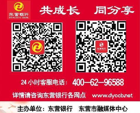 新戶鎮用好沿黃資源帶動村莊發展 種出 共富果 走上 致富路