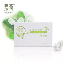 第二屆茉莉花產品創意大賽公告