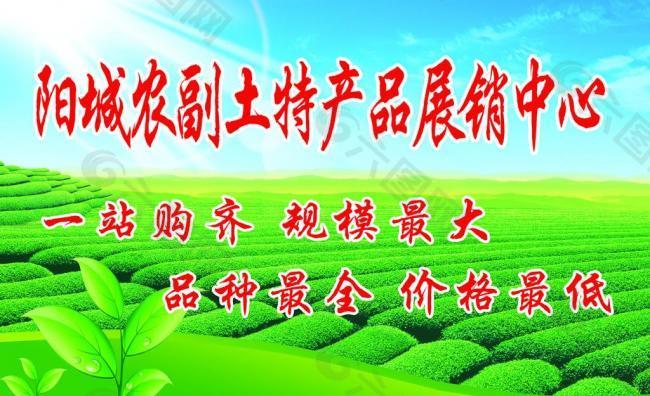 展板圖片平面廣告素材免費下載(圖片編號:3179029)