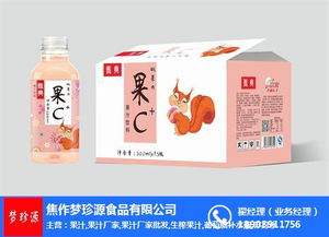 南充食品飲料加工公司名錄 南充黃頁網