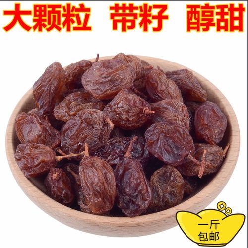 新疆 特產 葡萄干 干果 廠家批發 廠家招代理 軍農食品