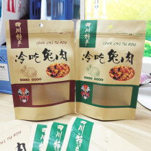 低價四川特產價格 低價四川特產公司 圖片 視頻