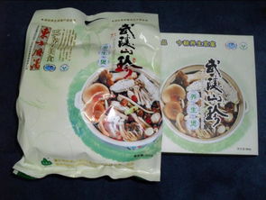 綠王 武陵山珍養生煲 300g