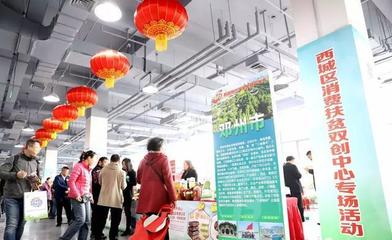 南水北調(diào)架金橋,京鄧合作一家親!