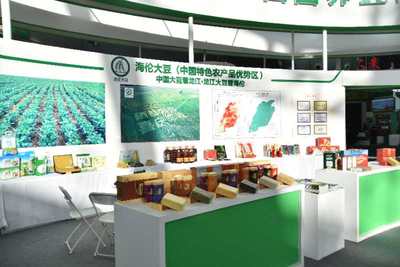 綏化市海倫富硒農(nóng)產(chǎn)品綠博會(huì)上秀精彩