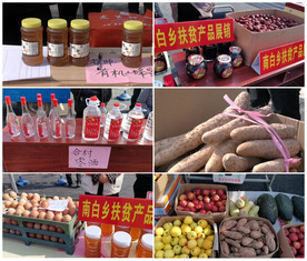 農(nóng)副產(chǎn)品市場(chǎng)圖片大全,農(nóng)副產(chǎn)品市場(chǎng)設(shè)計(jì)素材,農(nóng)副產(chǎn)品市場(chǎng)模板下載,農(nóng)副產(chǎn)品市場(chǎng)