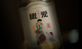 橄愛醋橄欖地方特產包裝設計 上海食品包裝設計公司包裝設計佳作欣賞