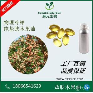 提純油價格 型號 圖片