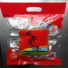 風干牛肉干 牛肉干 內蒙特產 內蒙古特產 內蒙風干牛肉干產品的資料 內蒙古機電網