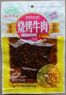 休閑食品103克燒烤牛肉干 重慶特產(chǎn)牛板筋 民茂公司廠家直銷批發(fā)招商