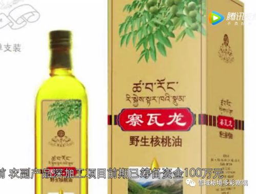 一同觀察 第134期 怒江江畔 孤島 巨變