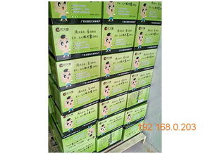 想要具有口碑的優大皇海鴨蛋,就找優大皇電子商務 天津海鴨蛋,想要具有口碑的優大皇海鴨蛋,就找優大皇電子商務 天津海鴨蛋生產廠家,想要具有口碑的優大皇海鴨蛋,就找優大皇電子商務