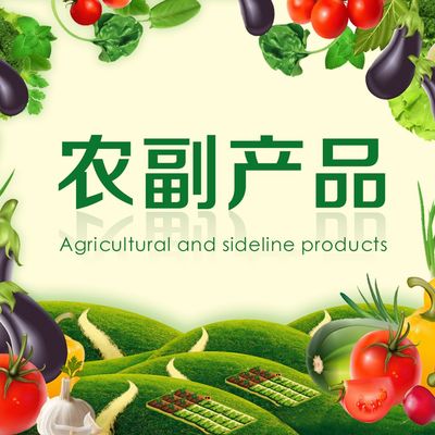 農副產品市場分析內容-現貨知識-金投現貨-金投網
