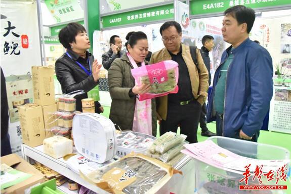張家界農副土特產亮相湖南農博會 主打綠色、生態受親睞_媒體推薦_新聞_齊魯網