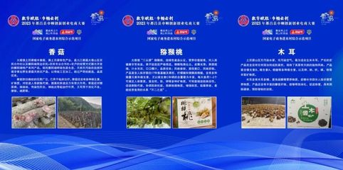 都昌24個鄉鎮土特農副產品推介,你為哪個鄉鎮點贊!