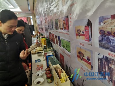 佛坪縣赴通推介農副土特產品 “山珍美味”廣受歡迎