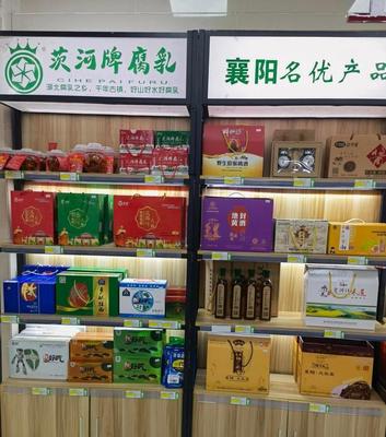 點贊!襄陽市區(qū)首家消費扶貧專館開館一個月來受到社會各界歡迎…