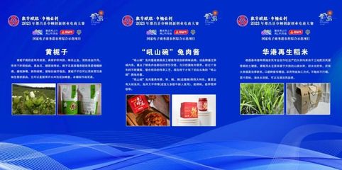 都昌24個鄉鎮土特農副產品推介,你為哪個鄉鎮點贊!