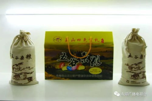 我縣電商積極備戰 雙11
