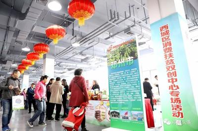 南水北調架金橋,京鄧合作一家親!