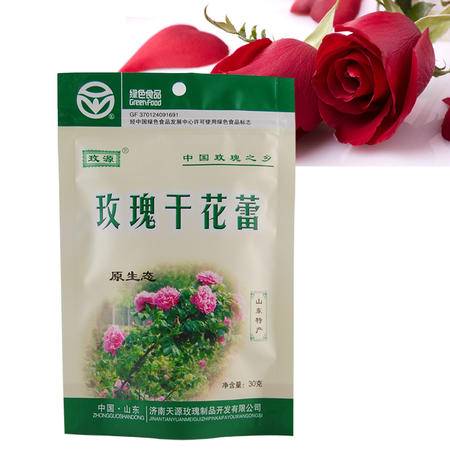 廠家正品平陰玫瑰花蕾花草茶重瓣紅玫瑰干花蕾山東特產30g2袋包郵圖片大全 郵樂官方網站