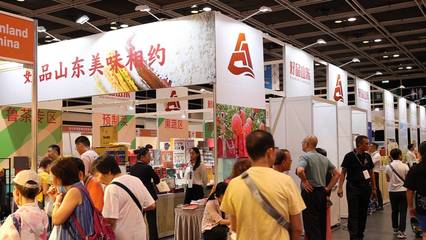 百余家企業(yè)攜300余種“好品山東”亮相 2024香港美食博覽會今日開幕