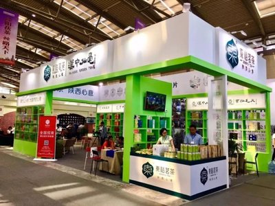 2019西安年貨會曲江開幕!東裕為您呈上熱氣騰騰的年貨茶~