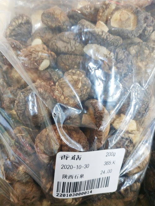 陜南石泉有個蠶鄉(xiāng)貨郎