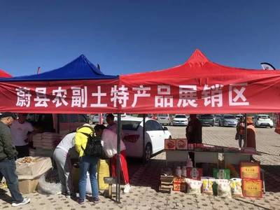 縱橫燕趙2019河北山地越野大賽·蔚縣站鳴槍起跑