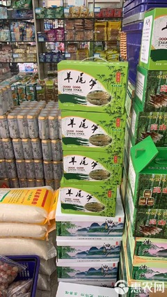 竹筍 奉化本地筍干.干菜.羊尾筍
