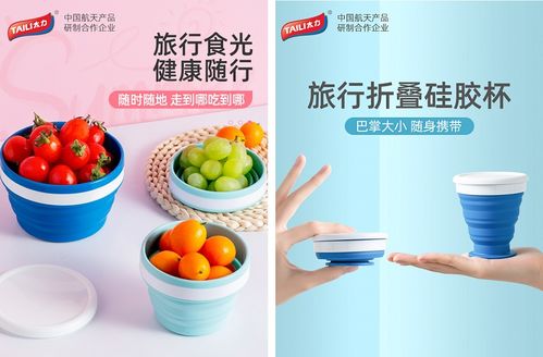元旦短途出游攻略來了,太力收納神器助力輕松出行