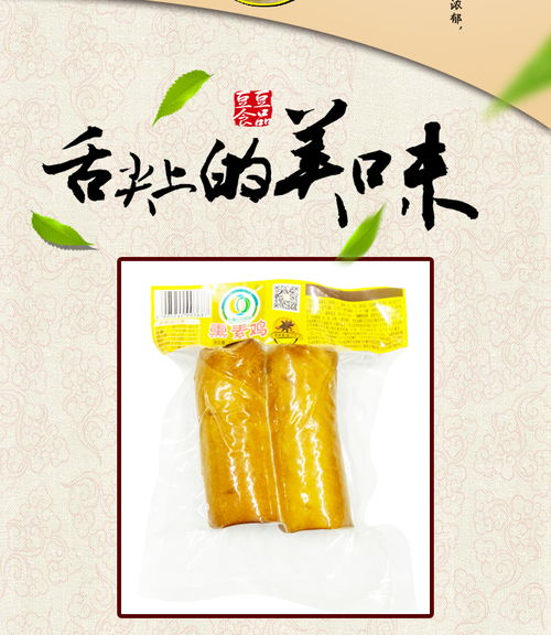 豆豆食品 高碑店熏素雞208克 3袋豆制品涼拌菜 河北保定特產(chǎn)