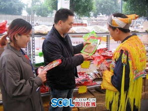 四川老區(qū) 資格 原生態(tài)農(nóng)副土特產(chǎn)品進(jìn)成都 相因 等你淘