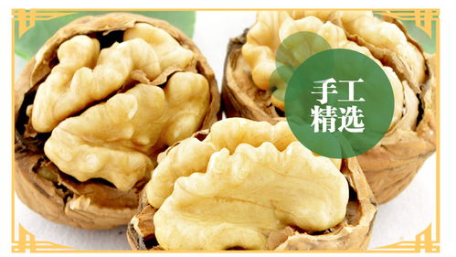 巨鷹食品 原味紙皮核桃新貨陜西特產(chǎn)禮品裝秦嶺大核桃薄皮休閑零食