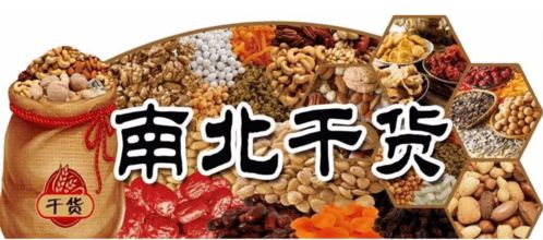 2022德化年貨節(jié)1月14日上線 多重福利等你搶
