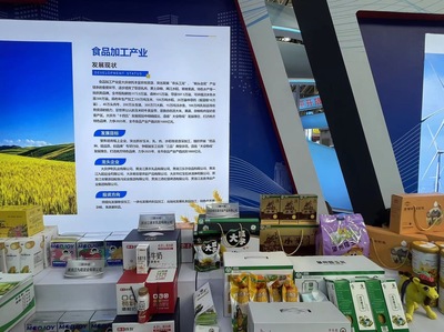 肇州縣“碼上誠信”哈洽會亮碼經營